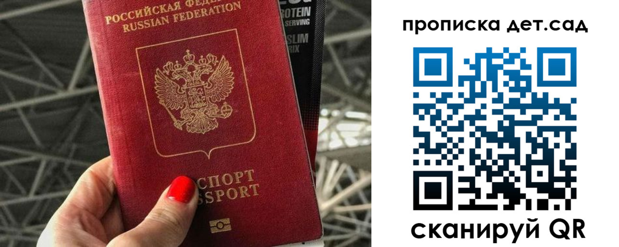 где прописаться в Яхроме
