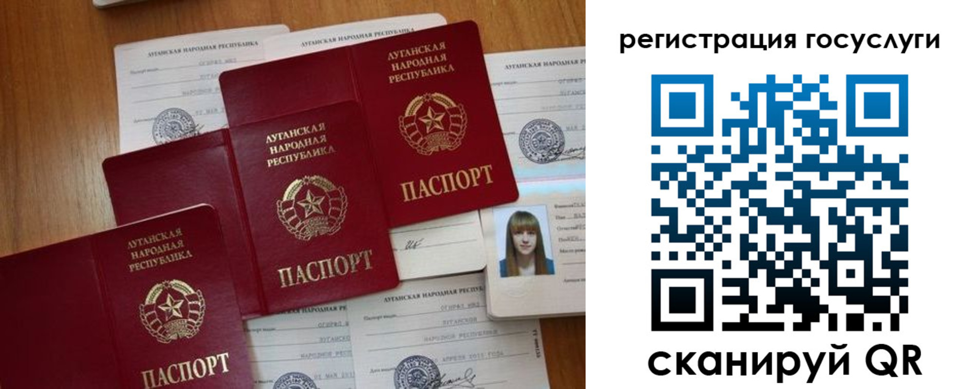 прописка штамп в Яхроме